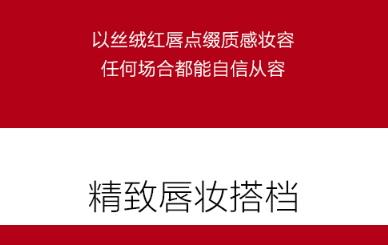 阿玛尼口红和唇釉区别 阿玛尼口红和阿玛尼唇釉哪个好