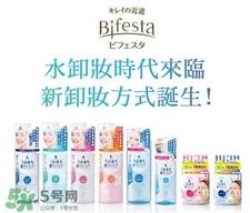bifesta是什么牌子?缤若诗是哪个国家的?