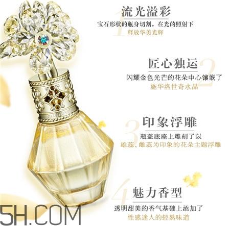 jill stuart晶莹花流金香水是什么味道_多少钱