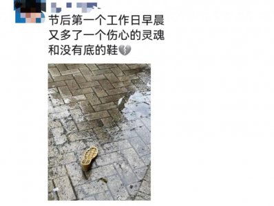 ​下个假期要等三个月！端午结束，本周获得“上四休三”体验卡一张