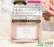 艾杜纱鱼子酱面霜好用吗?艾杜纱鱼子酱面霜怎么样?