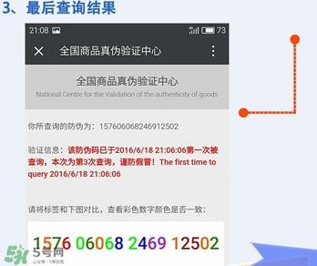 依思蕾素颜霜懒人面霜真假 依思蕾素颜霜懒人面霜真假辨别
