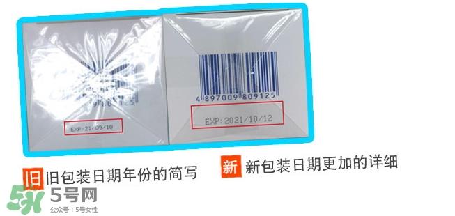 依思蕾素颜霜懒人面霜真假 依思蕾素颜霜懒人面霜真假辨别