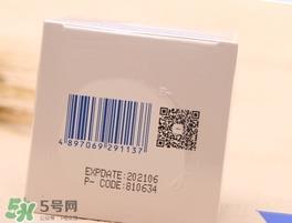 依思蕾素颜霜懒人面霜真假 依思蕾素颜霜懒人面霜真假辨别