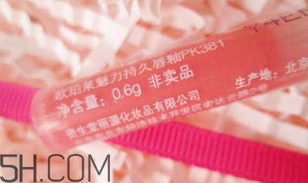 欧珀莱魅力持久唇釉怎么样？试色图