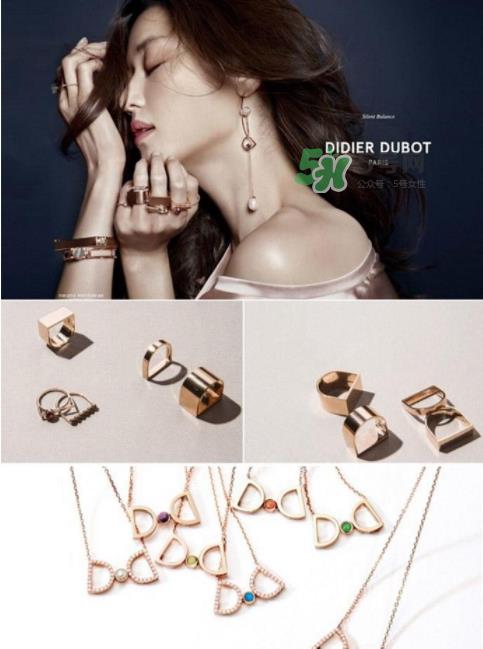 DIDIER DUBOT是什么牌子？DIDIER DUBOT珠宝档次