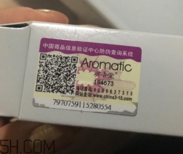 ​芳香堂是什么牌子 芳香堂眼霜怎么样