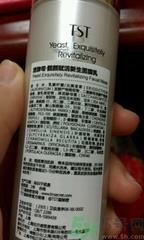 tst活酵母面膜怎么样?tst活酵母面膜好用吗?