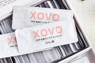 ​xovo血清蛋白精华液怎么样 xovo血清蛋白精华液成分