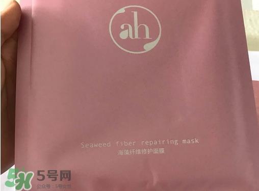 ah海藻纤维修复面膜多少钱_专柜价格