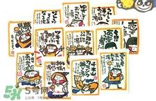 umaji是什么牌子?umaji是哪个国家的?