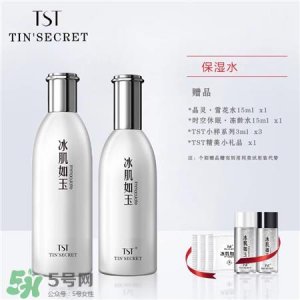 ​tst冰肌如玉一套多钱?tst冰肌如玉护肤品怎么样?