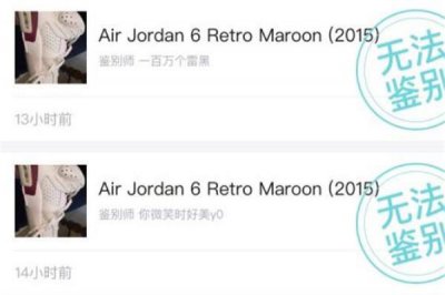 ​毒app无法鉴定为什么 原因是这样