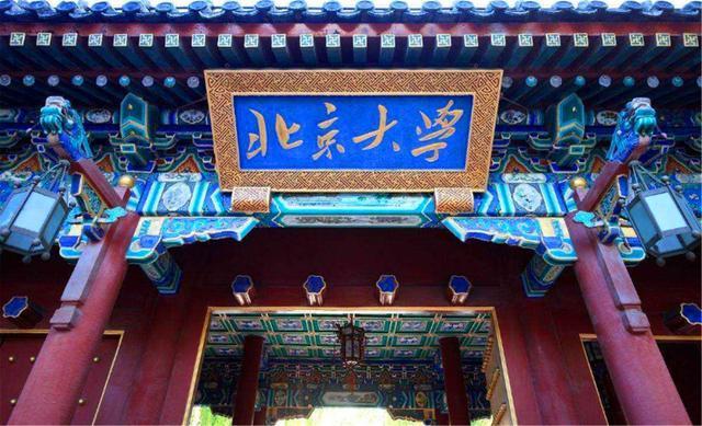 北大“黄金一代”四才子，留美深造却全部留在美国，现状如何？