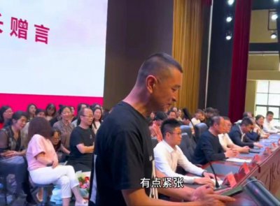 ​“记住你们现在的模样，清白且勇敢！”辽宁一高中毕业典礼家长发言爆火，当事