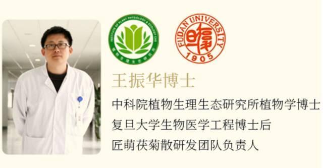 百年古方茯菊散，每天一杯，轻松除湿气