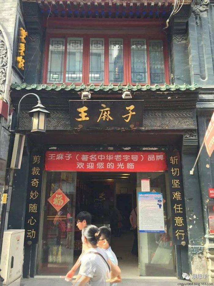 平阴啊平阴，你的品位在哪里？