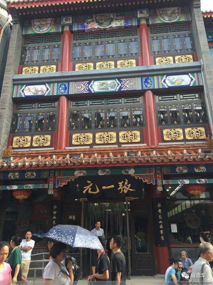 平阴啊平阴，你的品位在哪里？