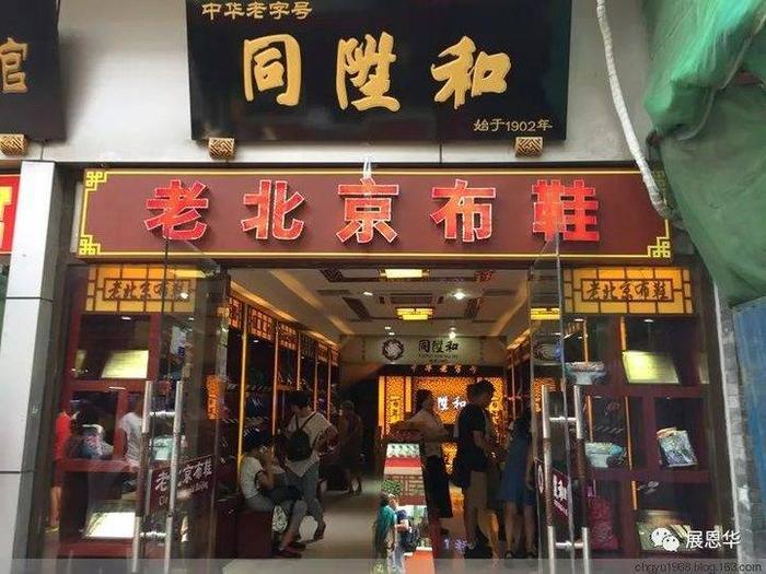 平阴啊平阴，你的品位在哪里？