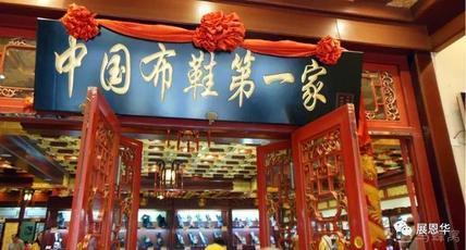 平阴啊平阴，你的品位在哪里？