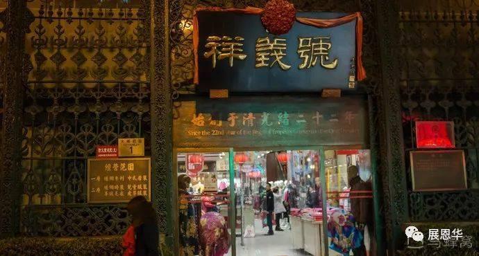 平阴啊平阴，你的品位在哪里？
