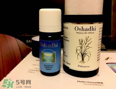 ​oshadhi玫瑰草精油多少钱_O家玫瑰草精油专柜价格