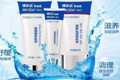 ​博乐达水杨酸面膜用法 适用于什么皮肤