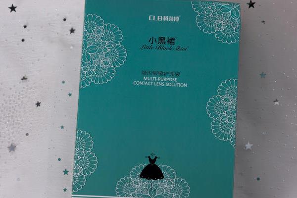 科莱博小黑裙护理液好用吗 小黑裙护理液储存方法