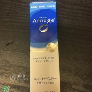 ​arouge眼霜怎么样?arouge眼霜好用吗?