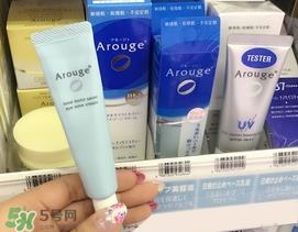 arouge眼霜怎么样?arouge眼霜好用吗?