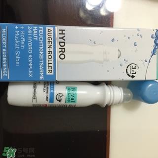 rival de loop眼霜怎么样?瑞德露眼霜好用吗?