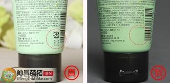 rosette诗留美屋洗面奶真假怎么辨别?