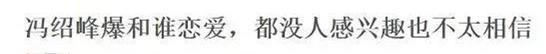 宅男女神郭碧婷整容导致脸残？毫无演技的她究竟为何受人青睐？