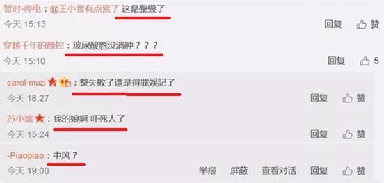 宅男女神郭碧婷整容导致脸残？毫无演技的她究竟为何受人青睐？