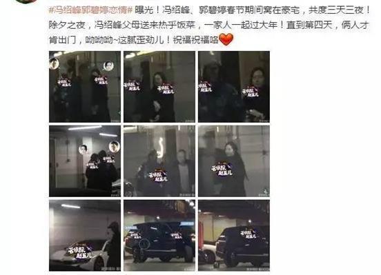 宅男女神郭碧婷整容导致脸残？毫无演技的她究竟为何受人青睐？