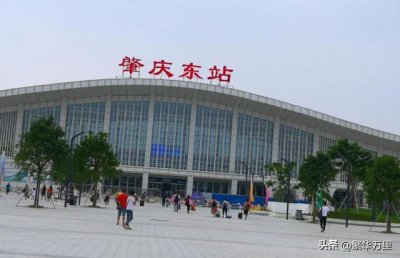 ​肇庆市的区划变动，广东省的重要城市，为何有8个区县？