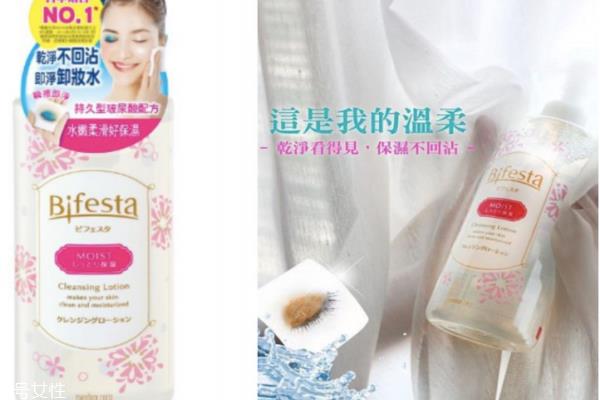 开架卸妆水推荐 这5款被网友推爆