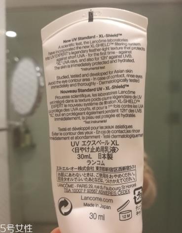 兰蔻哪款防晒霜最好用 好用的脸部防晒霜