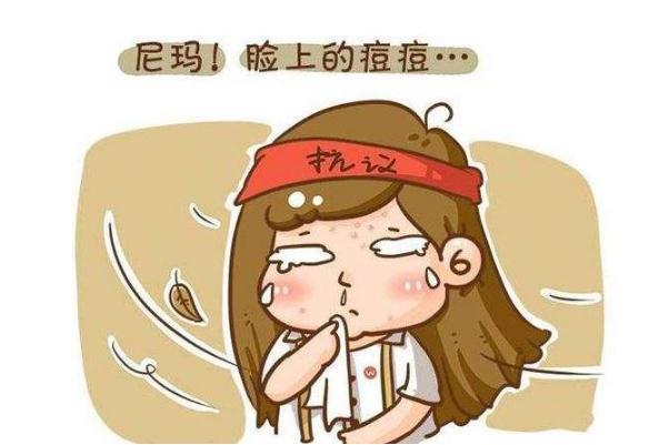 青春痘是皮肤病吗 青春痘要挤掉吗
