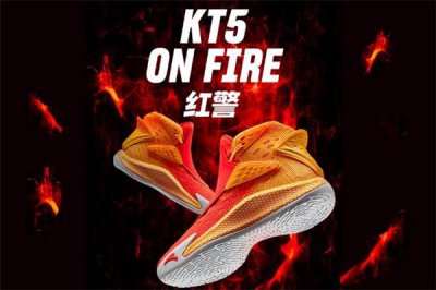 ​安踏kt5红警礼盒什么时候发售 kt5红警多少钱