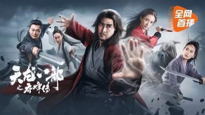 ​热播第一，可甄子丹这部新片，女主是惊艳了，吕良伟却可惜了