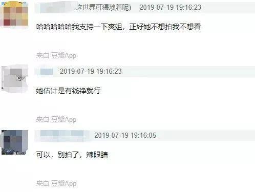 一集片酬50万！郑爽却称演戏太累，只想当网红？谁为流量明星买单