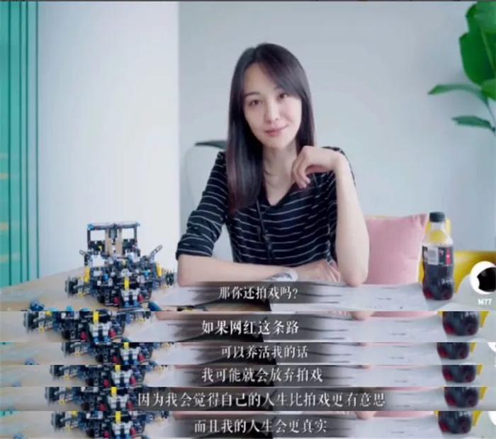 一集片酬50万！郑爽却称演戏太累，只想当网红？谁为流量明星买单