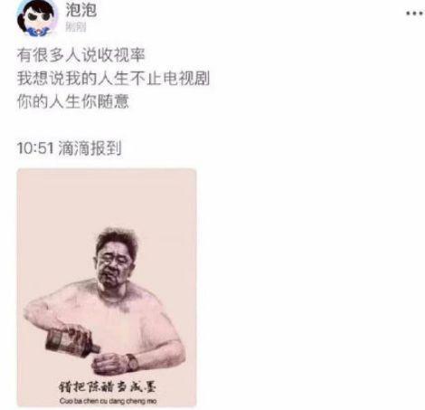 一集片酬50万！郑爽却称演戏太累，只想当网红？谁为流量明星买单
