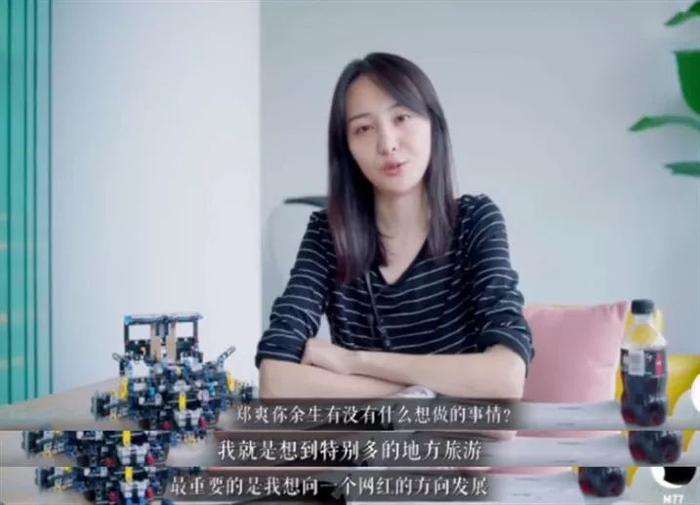 一集片酬50万！郑爽却称演戏太累，只想当网红？谁为流量明星买单