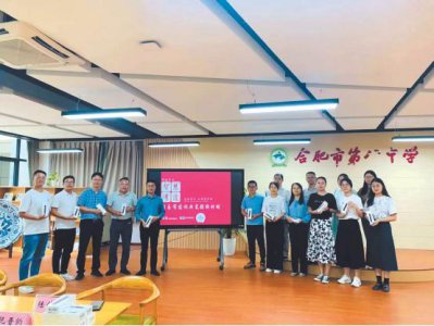 ​用科技赋能教育 有道词典笔入驻合肥四所中学