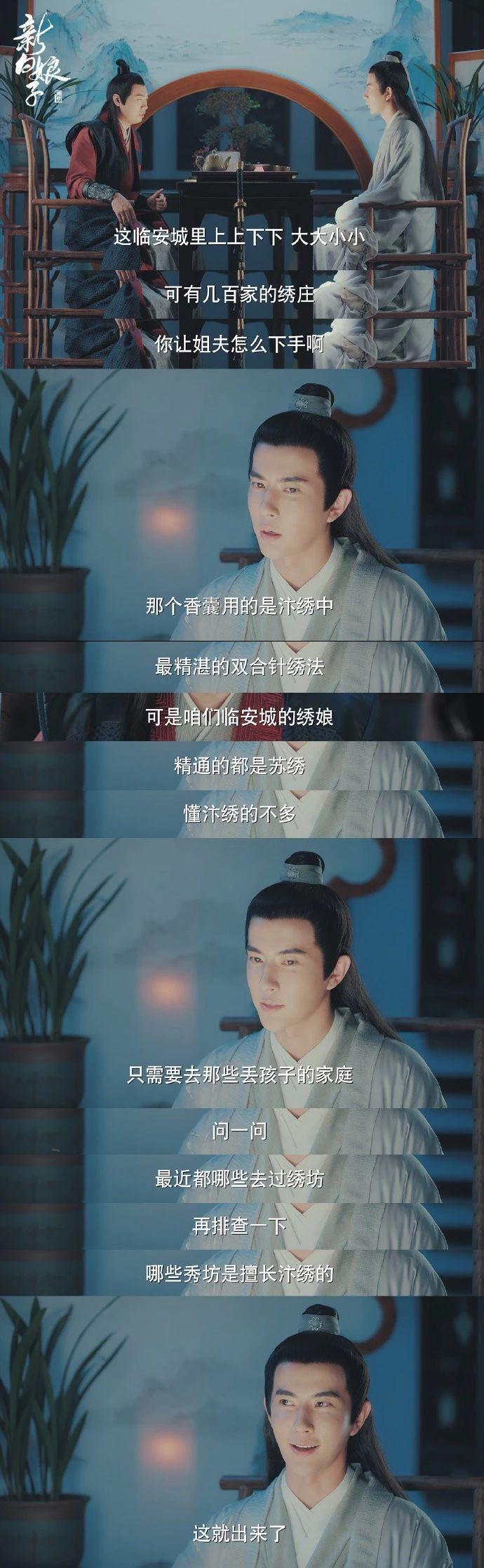 于朦胧版许仙超出期待，这枚神仙哥哥努力得太低调！