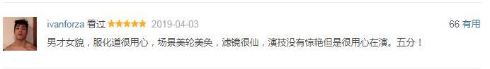 于朦胧版许仙超出期待，这枚神仙哥哥努力得太低调！