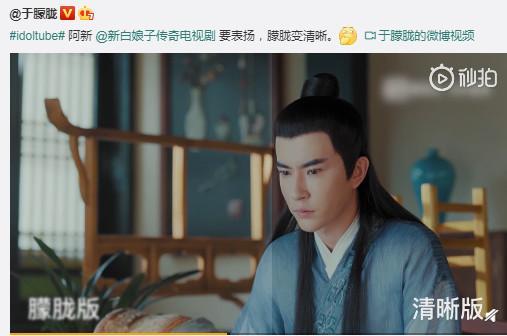 于朦胧版许仙超出期待，这枚神仙哥哥努力得太低调！