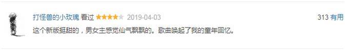 于朦胧版许仙超出期待，这枚神仙哥哥努力得太低调！